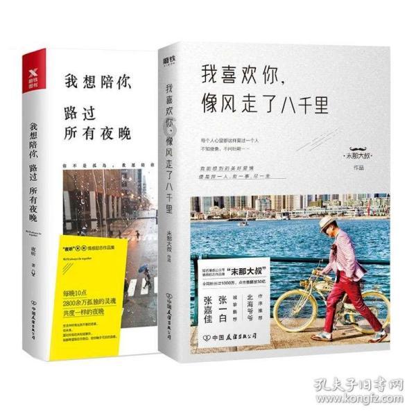 海南两大海上风电项目开工 投产后年发电量相当于2023年海南全社会用电量的15%